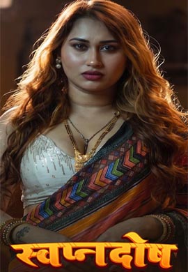 Swapanadosh